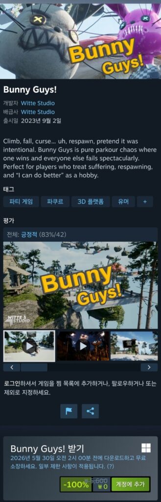 Các bạn Thỏ ơi! / 2 trò chơi Bunny Hurling miễn phí