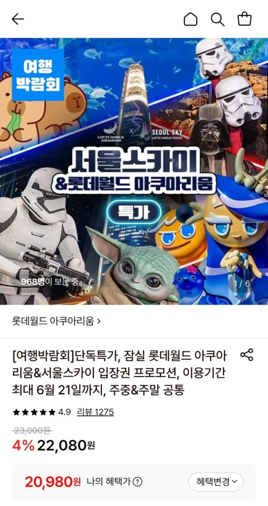 Thủy cung Jamsil Lotte World, vé vào cổng Seoul Sky (Samsung Wallet)
