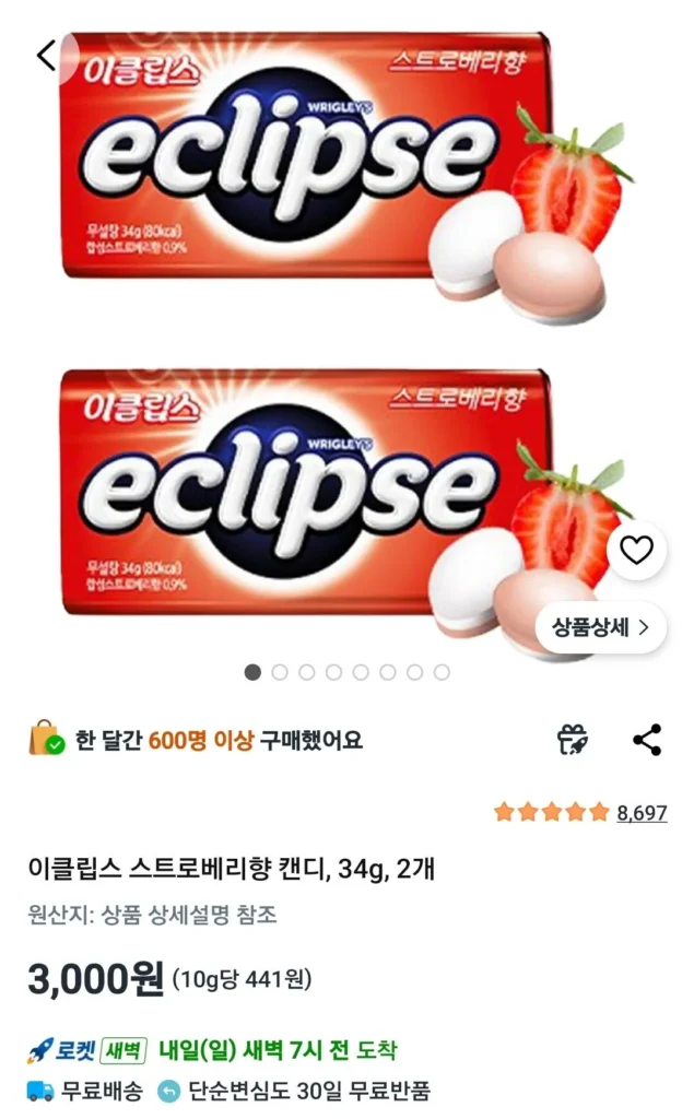 Kẹo hương dâu Eclipse, 34g, 2 miếng