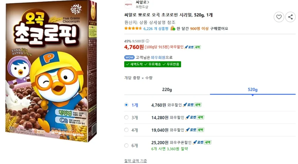 Ngũ cốc Pororo Choco Lopin ngũ cốc, 520g, 1 miếng