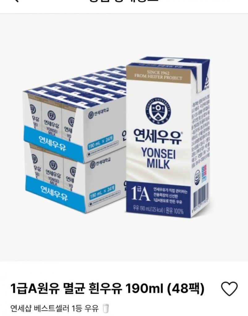 Sữa tươi tiệt trùng nguyên chất loại A 190ml (48 gói)