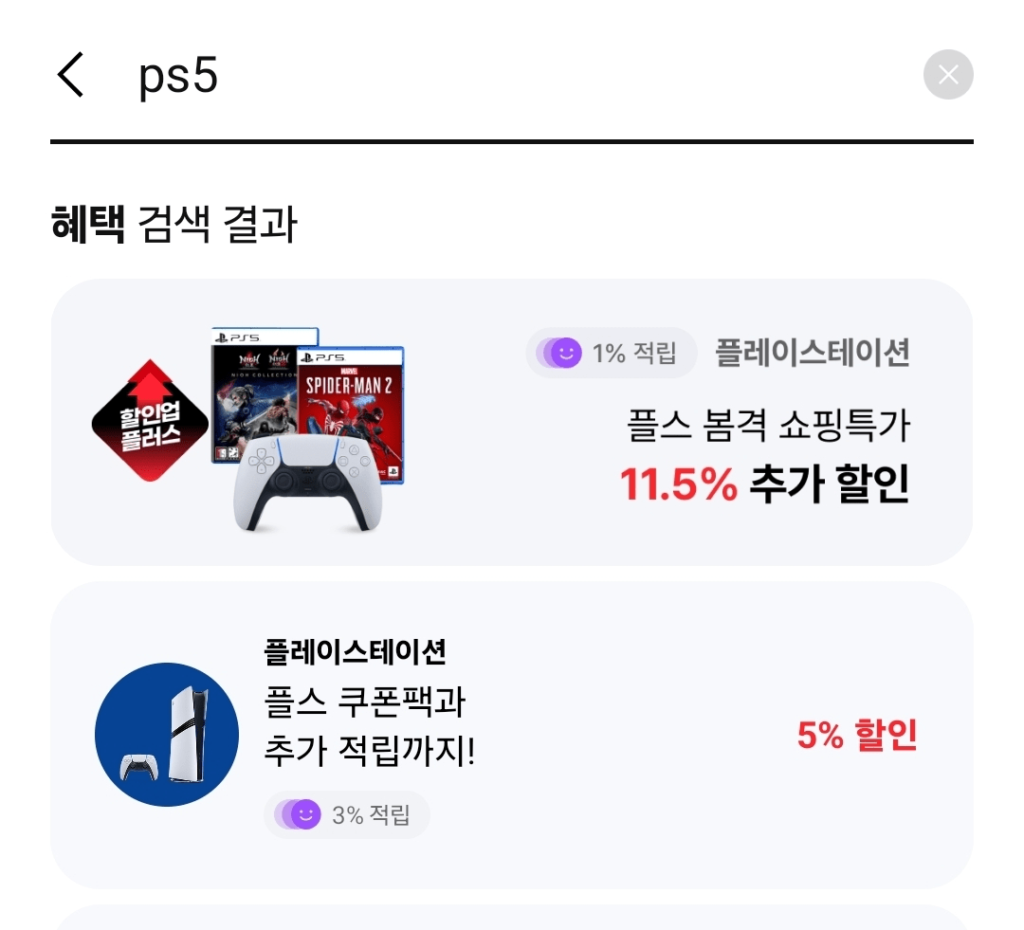 PS5 Pragmata, Goku / Dual Sense 007 hoặc Helldivers