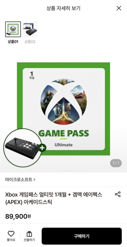 Xbox Game Pass Ultimate 1 tháng + Gậy Arcade APEX
