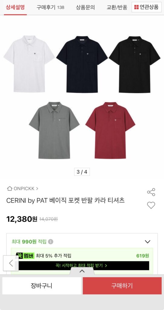 [Đấu giá] Cà vạt cổ ngắn tay CERINI by PAT cơ bản