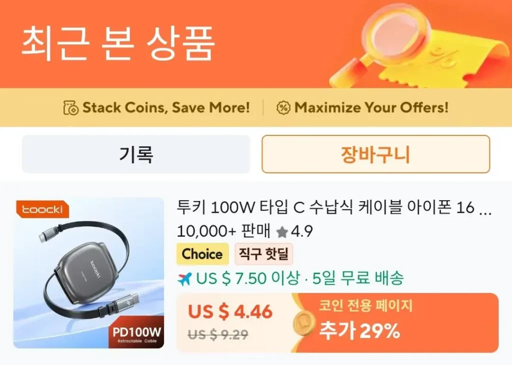 3 cáp cuộn Toki 100W C đến C