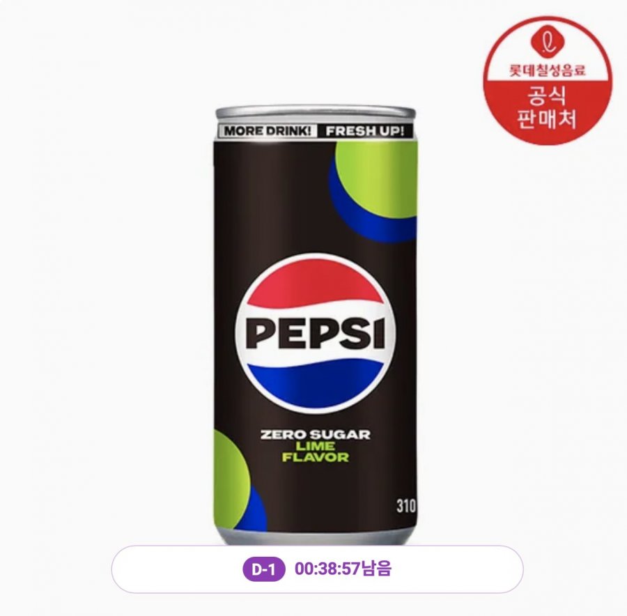 Pepsi Cola Không Đường Vôi 310ml 24 lon