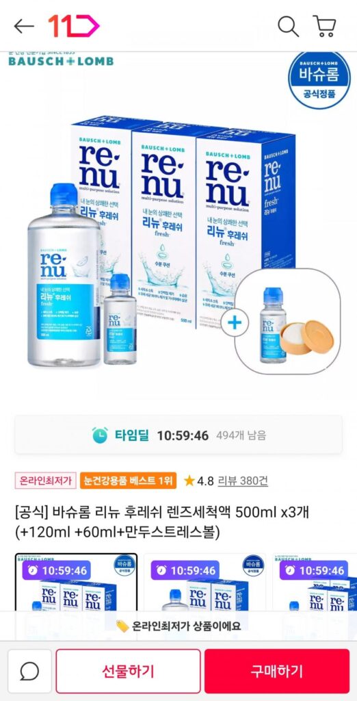 Renew Fresh 500ml x 3 + tặng quà