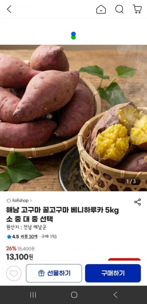 Khoai lang Haenam Mật ong Khoai lang Beniharuka 5kg