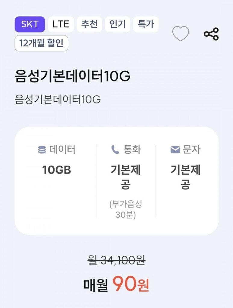 Gọi cơ bản, data 10GB