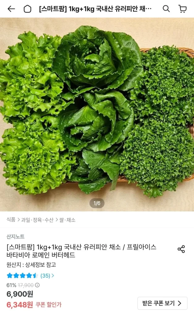1kg+1kg rau nội địa Châu Âu