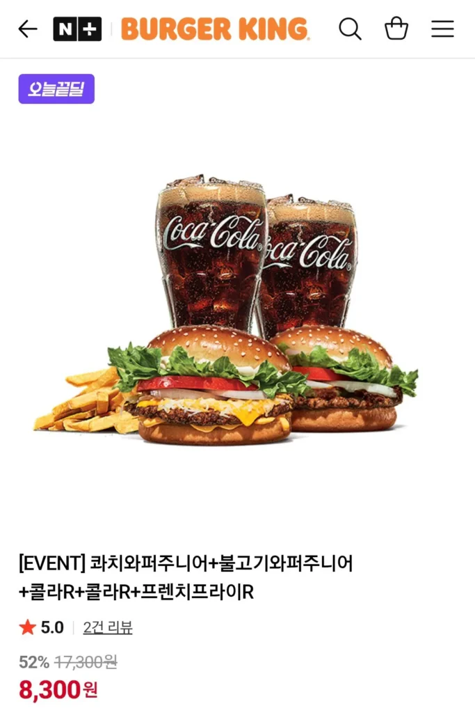 Quachi Whopper Junior + Bulgogi Whopper Junior + Cola 2 + Khoai Tây Chiên