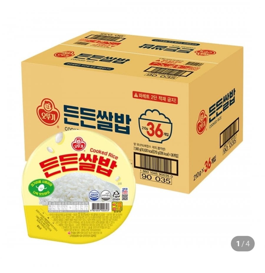 Gạo bổ dưỡng Ottogi 210g 36 miếng
