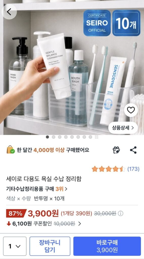 10 hộp đựng đồ phòng tắm đa năng