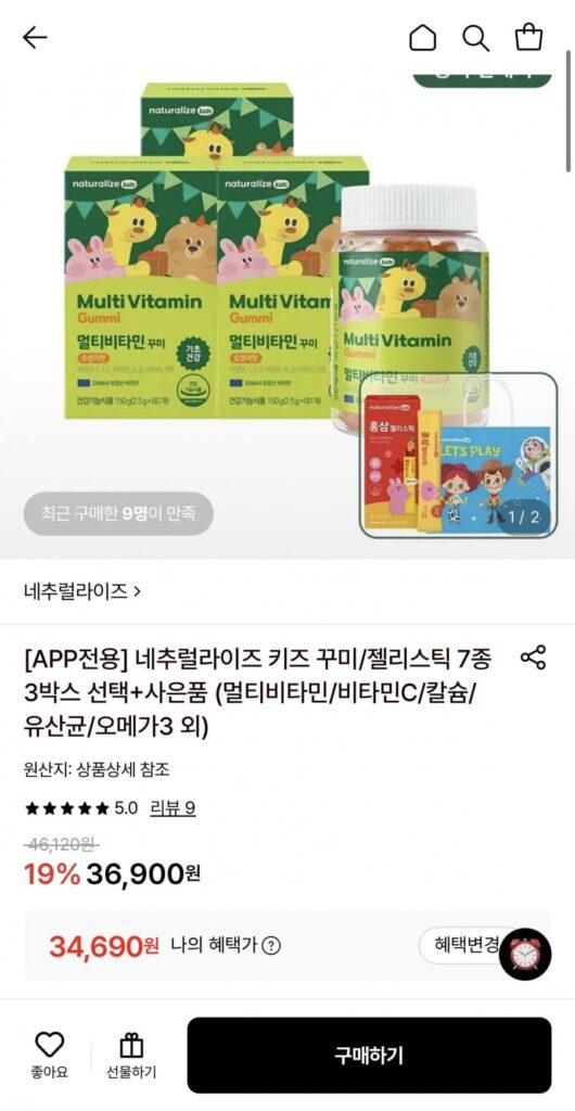 Đồ trang trí trẻ em Naturalize 3 hộp 60 miếng