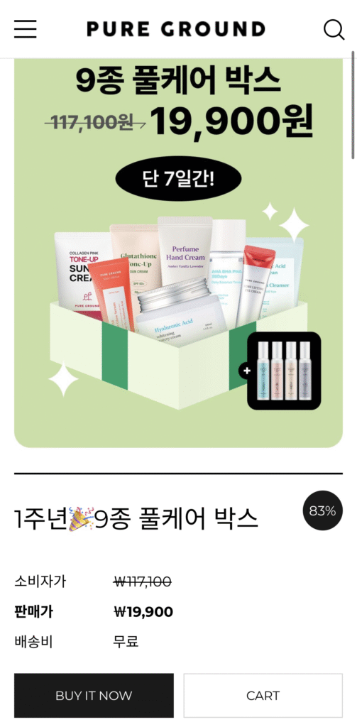 [Khác] 9 loại hộp chăm sóc đầy đủ Pure Grown