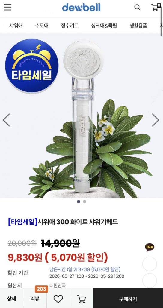 Sản xuất trong nước Vòi hoa sen màu trắng Senae 300