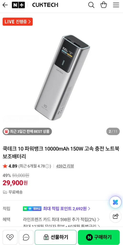 Cooktech 10 Power Bank 10000mAh 150W sạc nhanh pin phụ cho máy tính xách tay