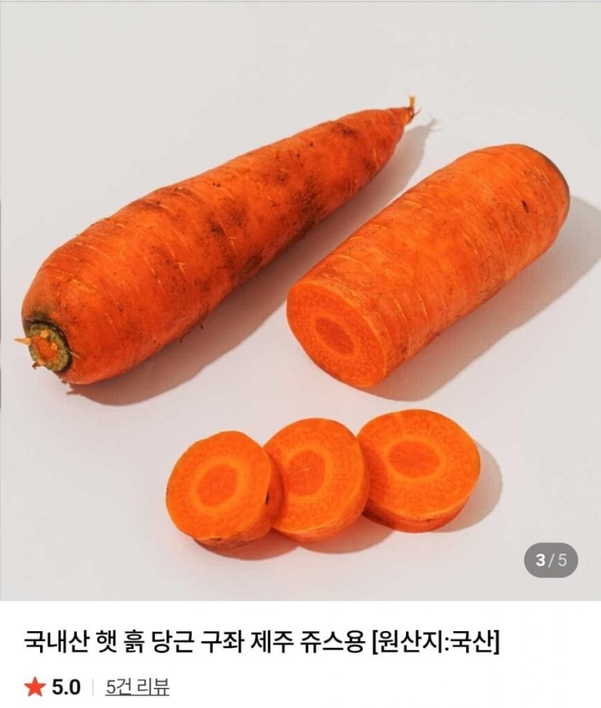Cà rốt đất tươi nội địa 1,5kg