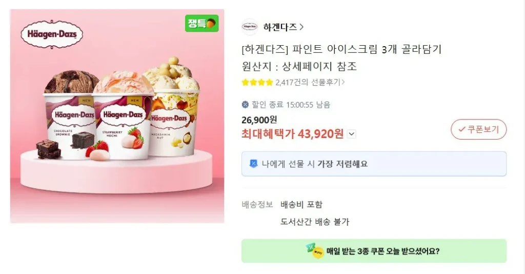 6 lít Häagen-Dazs
