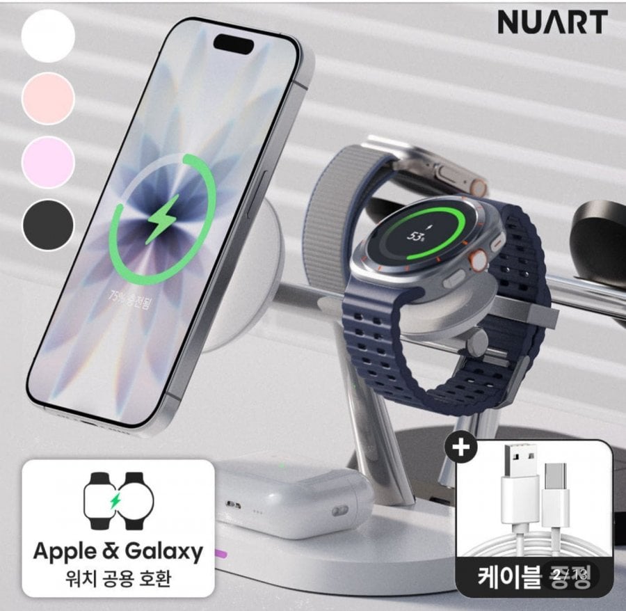 Bộ sạc không dây 3in1 MagSafe (chỉ Apple Watch / Galaxy Watch kết hợp)