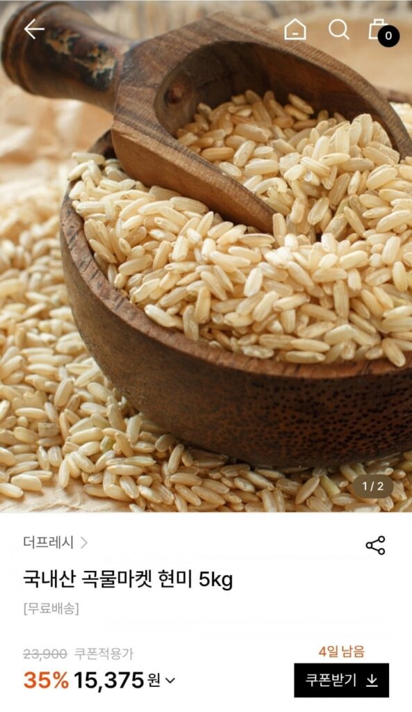 Gạo lứt thị trường nội địa 5kg