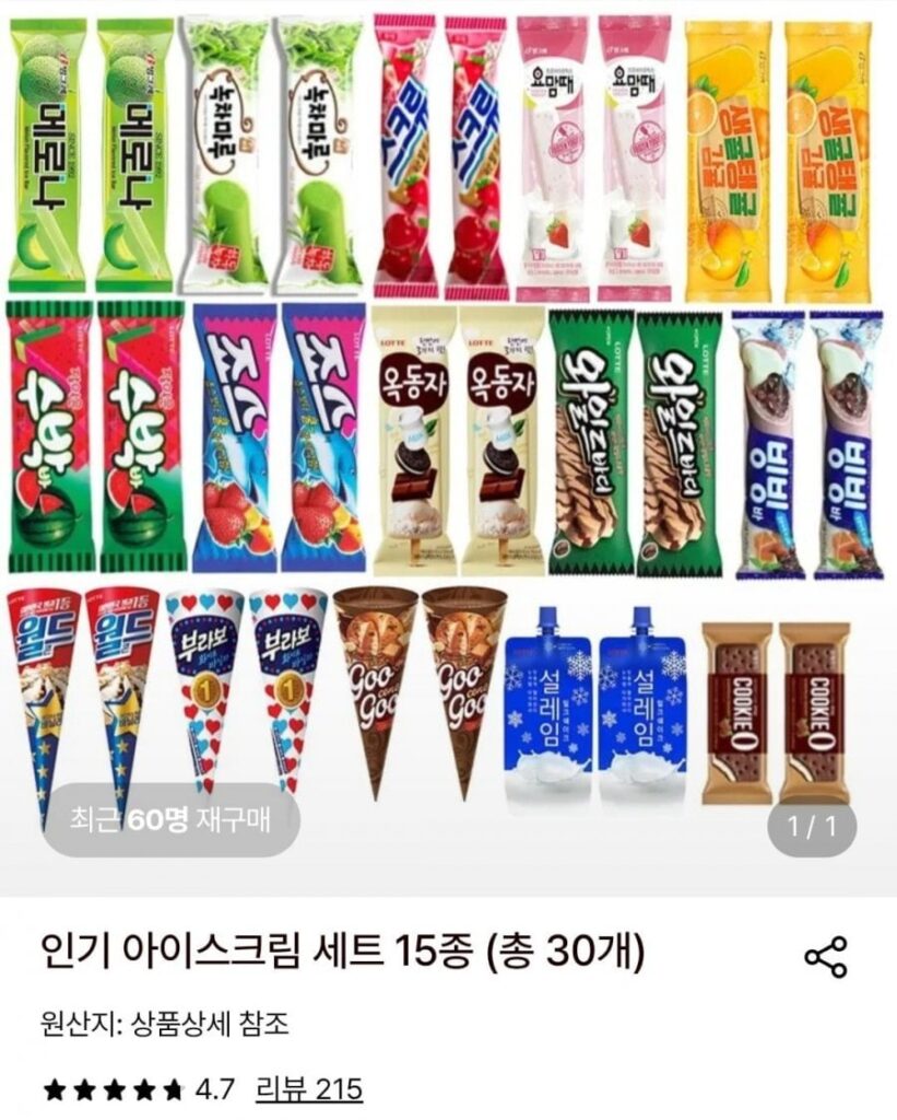 15 set kem phổ biến của Lotte Food (tổng cộng 30)