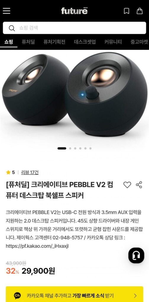 Loa kệ sách máy tính để bàn Creative Pebble V2