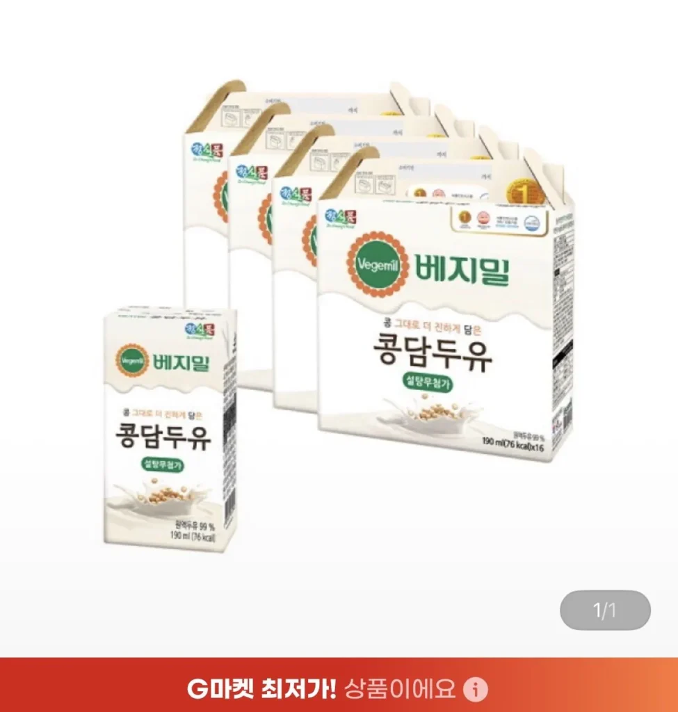 Sữa đậu nành Vegemil Kongdam 190ml 64 gói