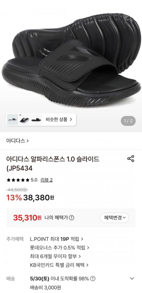 Giày Adidas Alpha Response 1.0