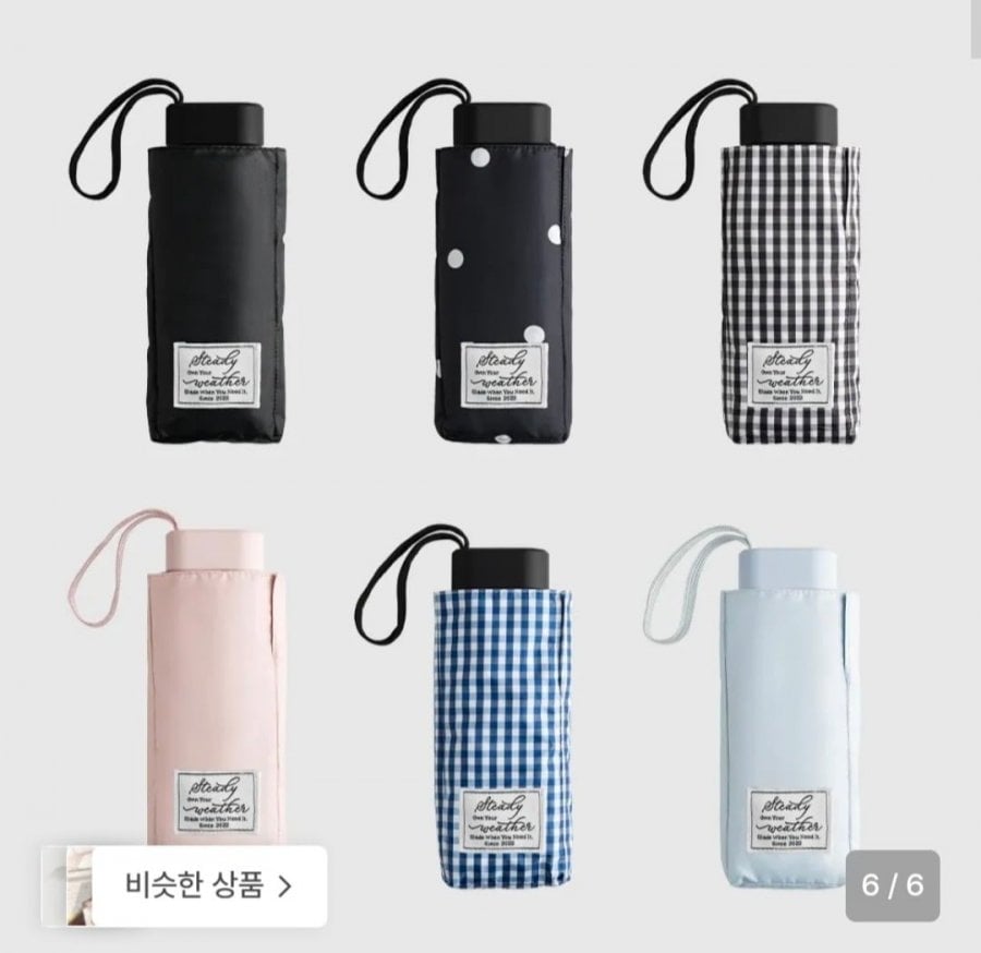 Ô cầm tay 5 tốc độ chặn tia cực tím OYW
