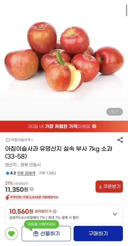 Trạng từ táo 7kg quả nhỏ