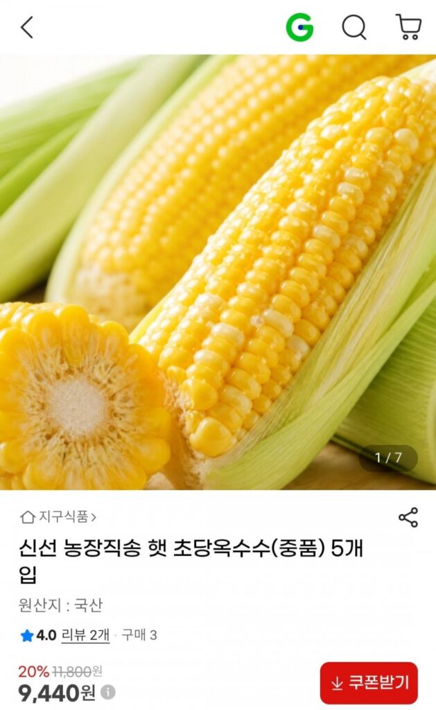 Mũ trực tiếp Farm Chodang Ngô (Hàng đã qua sử dụng) 5 Cái