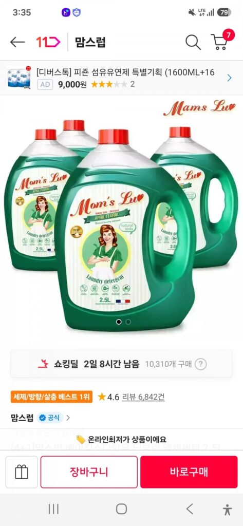 Nước Giặt Hương Oải Hương Momlove Deep Clean 2.5L Tổng cộng 5 lon