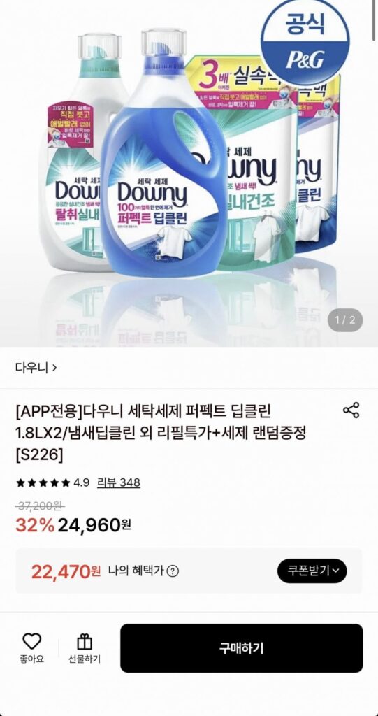 Downy Perfect Deep Clean Refill 1.4L 3 chiếc + Mini/Chính hãng quà tặng ngẫu nhiên