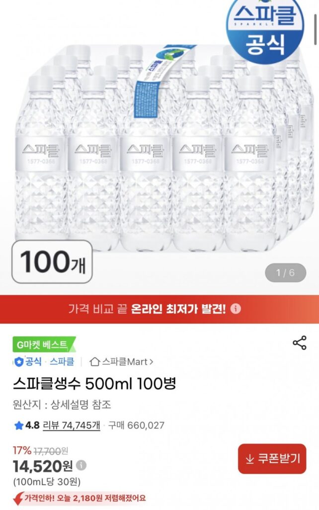 100 chai nước khoáng 500ml