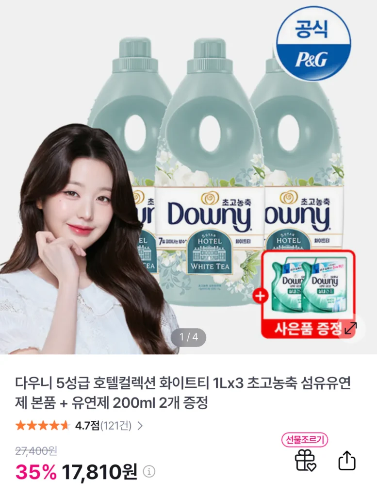 Trà Trắng Downy 1L x 3