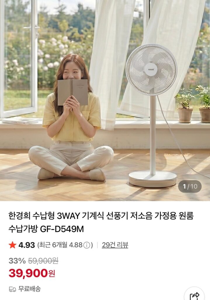 Loại lưu trữ Quạt 3 chiều 