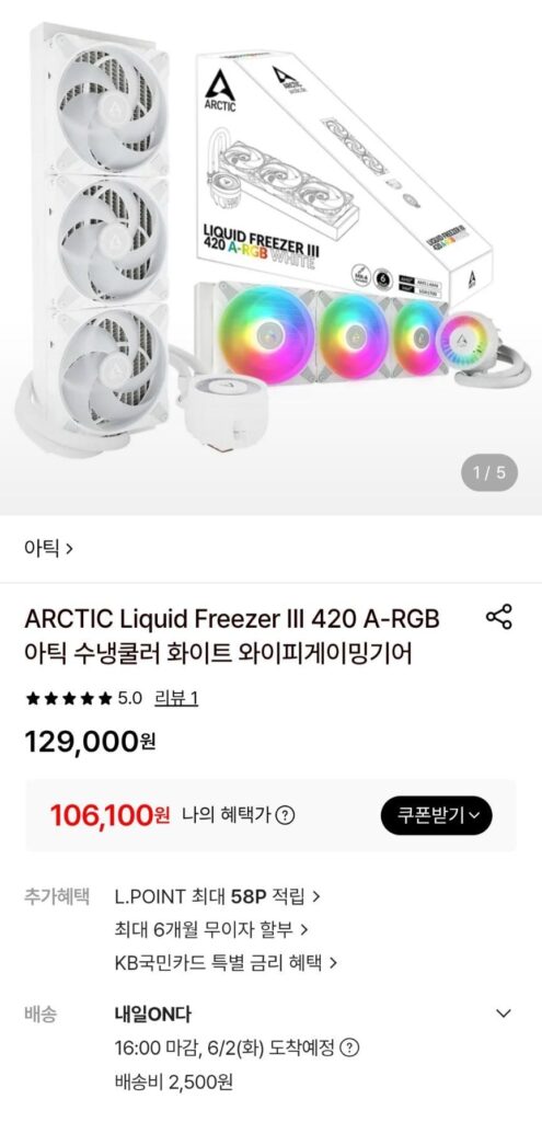 ARCTIC Liquid Freezer III 420 A-RGB Bộ làm mát nước Bắc Cực màu trắng dành cho dung lượng lưu trữ lớn