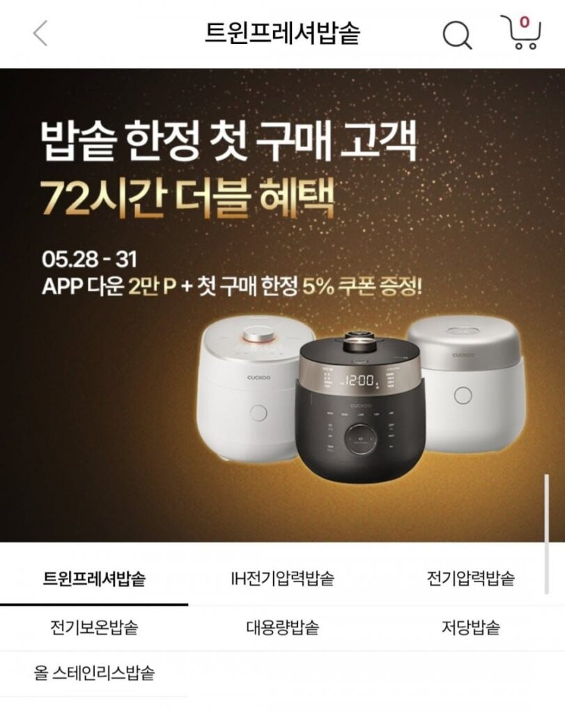 Nồi cơm điện áp suất Cuckoo IH 6 người