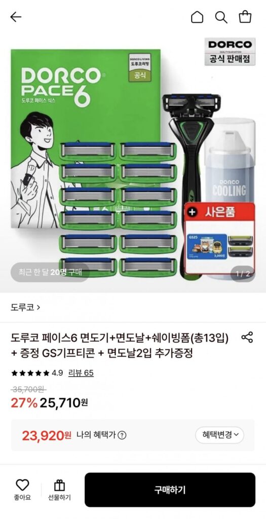 Dao cạo Dorco Face 6 + 12 lưỡi dao cạo + bọt cạo râu + quà tặng GS25 + 2 lưỡi dao