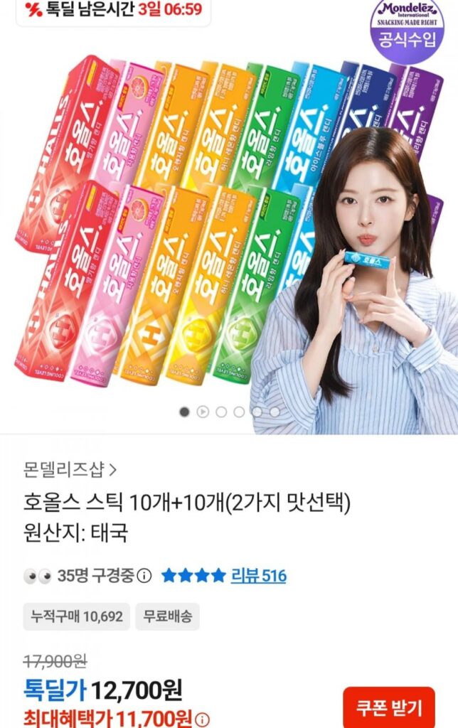 Lỗ Dính 10+10