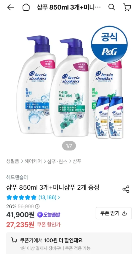Dầu Gội Đầu & Vai 850ml x 3 + Dầu Gội Mini x 2