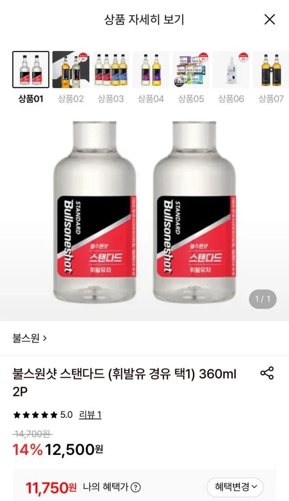 Bulls One Shot Tiêu Chuẩn 360ml 2P