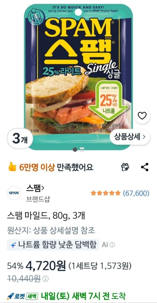 3 thư rác nhẹ 80g