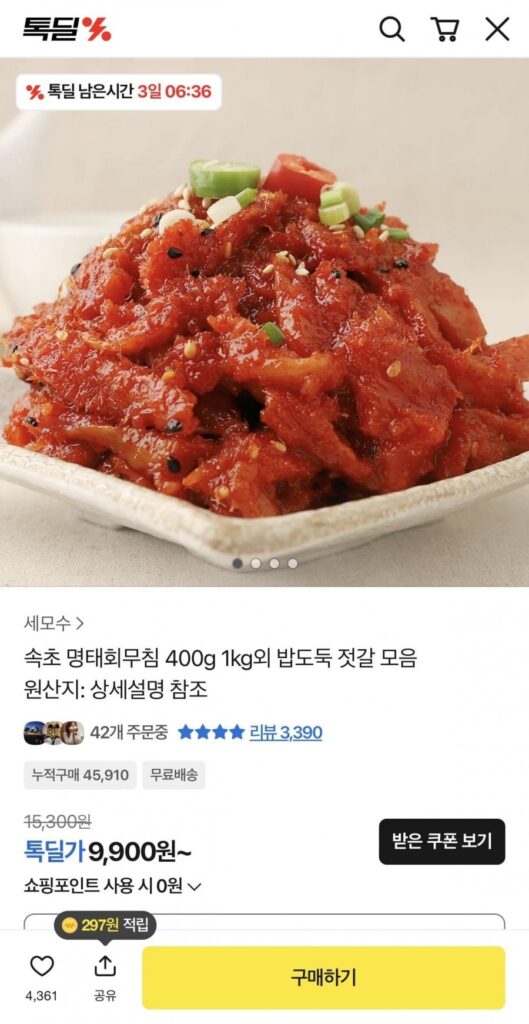 Cá minh thái tẩm gia vị Sokcho 400g