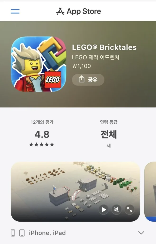 Câu chuyện gạch LEGO