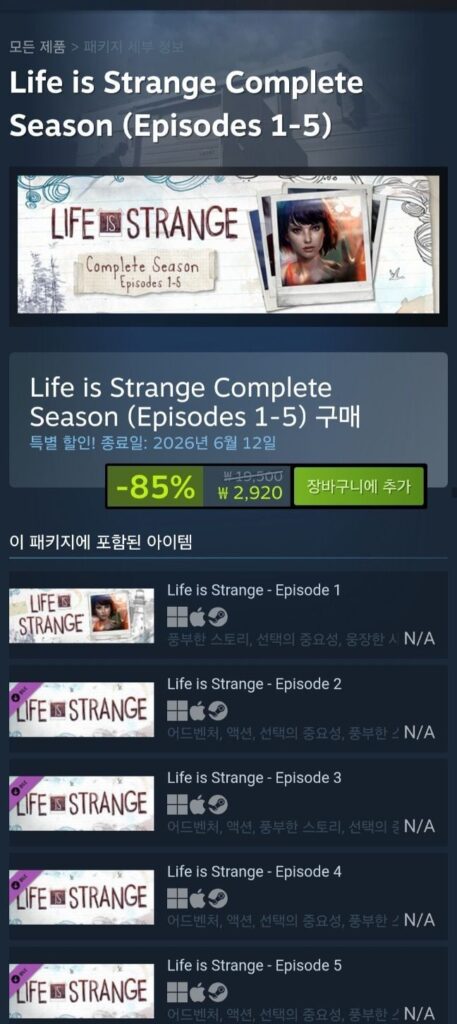 Life is Strange Complete Edition 1~5 Tất cả các phiên bản Giảm giá 85% Trước đó
