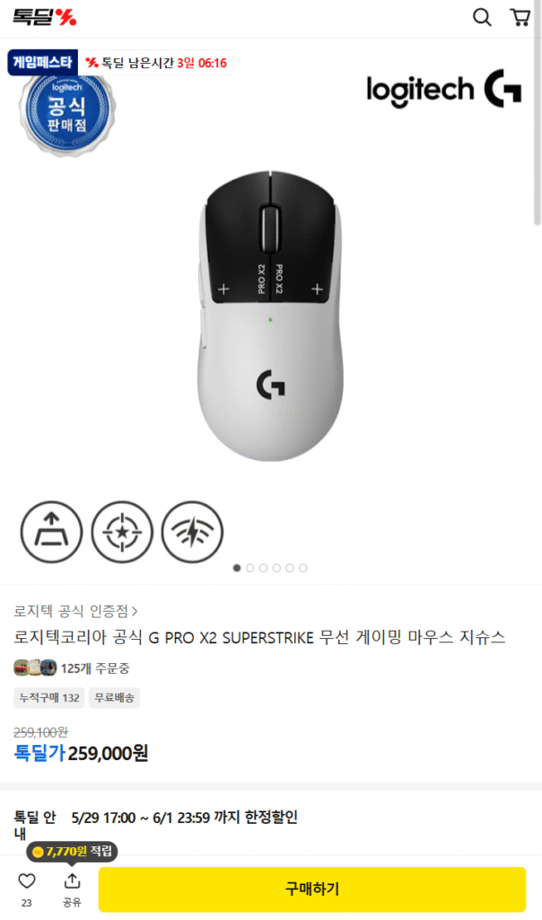 [Khác] Logitech PRO