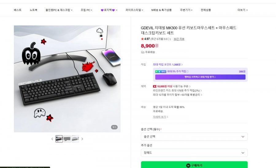 Bộ bàn phím chuột có dây GDEVIL GDeVIL MK300 + miếng lót chuột
