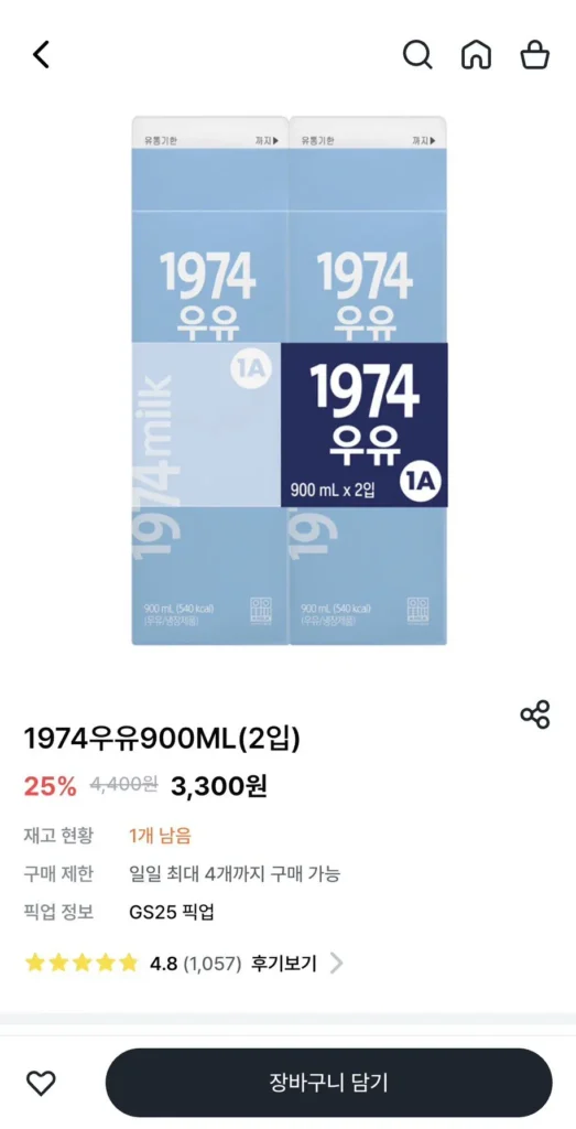 1974Nhận 2 chai sữa 900ml